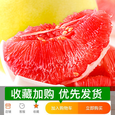 福建平和管溪紅柚 當(dāng)季鮮果，自然饋贈