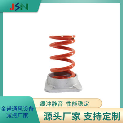 JD-150-M 減振降噪設(shè)備 靜音與高效的工程典范